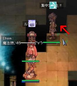 魔法使いドS