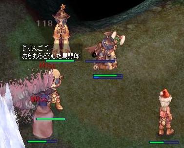 ノリノリである