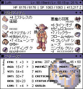 Luth Lv90