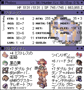 Phobos Lv94