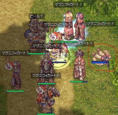 アッー!