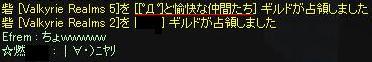 やられた\(^o^)/