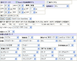 拳聖予定