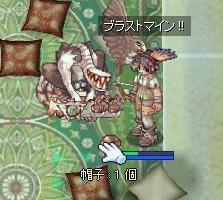 べれーーーー