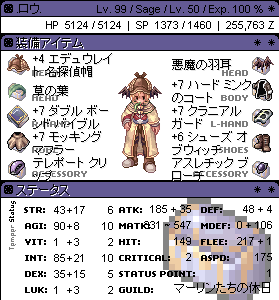 lowe_sage_prf.bmp